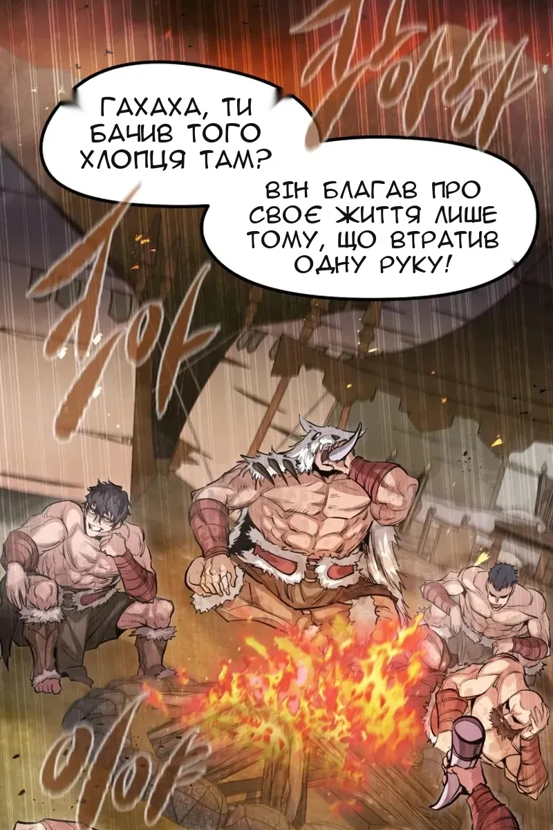 Сторінка 36