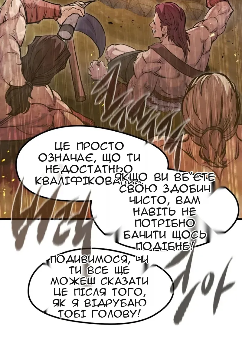 Сторінка 37