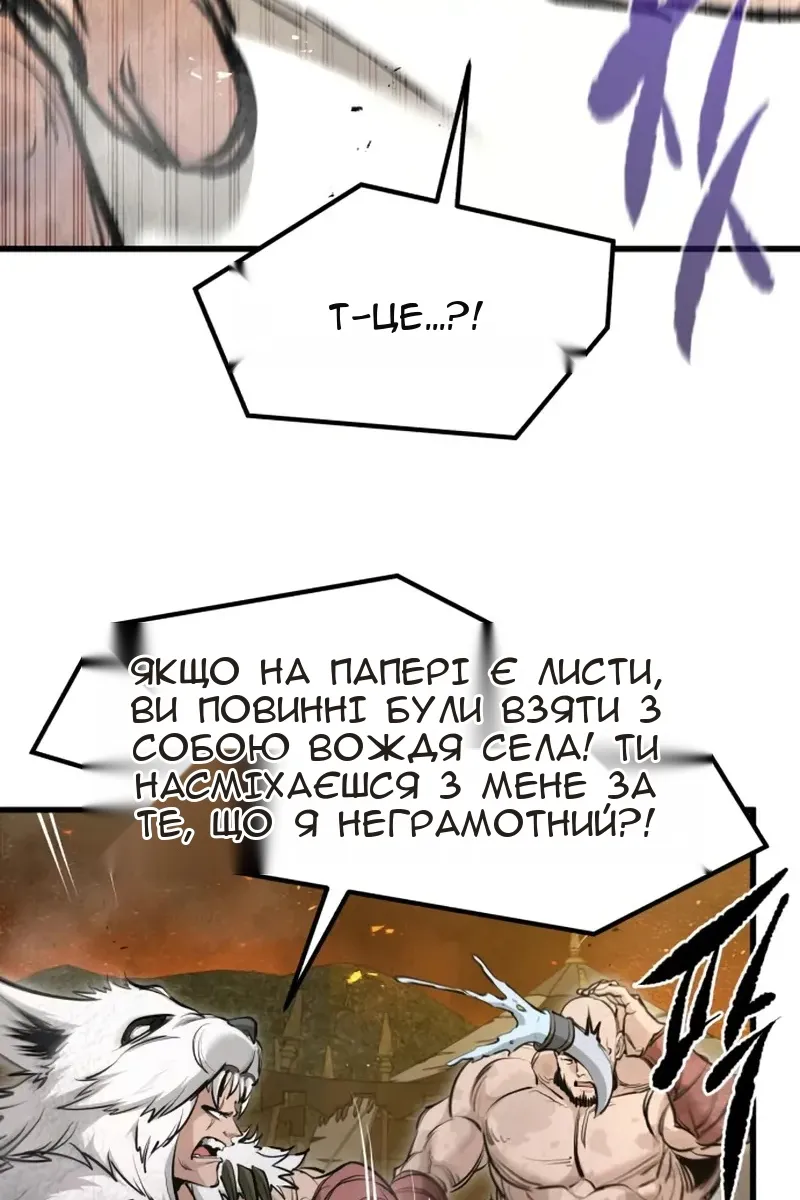 Сторінка 44