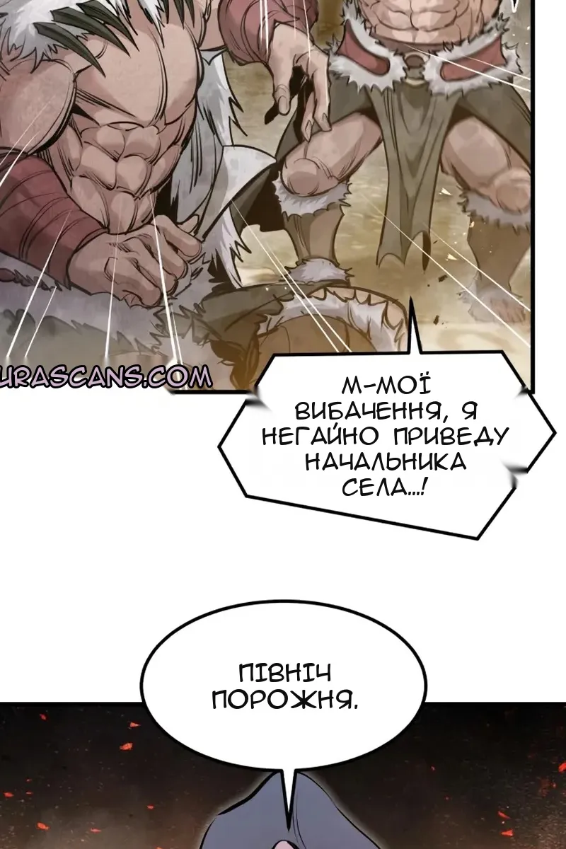 Сторінка 45