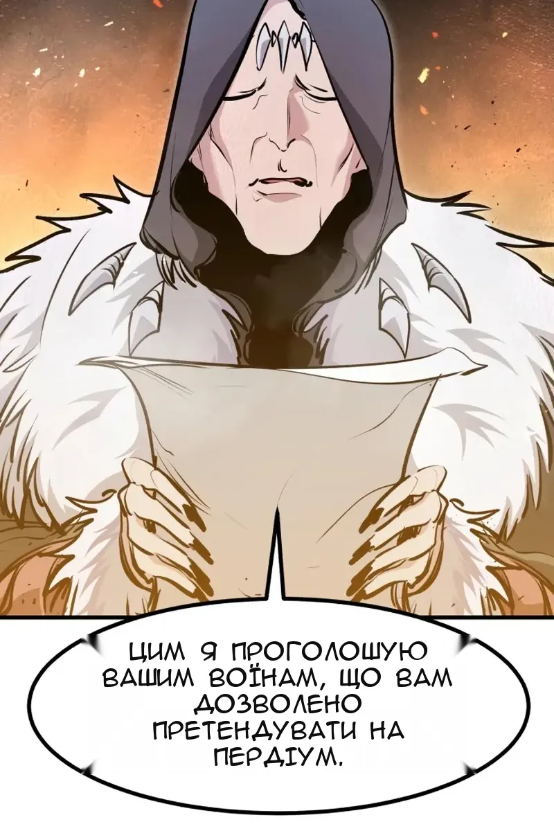 Сторінка 46