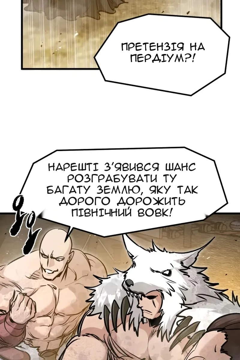 Сторінка 48