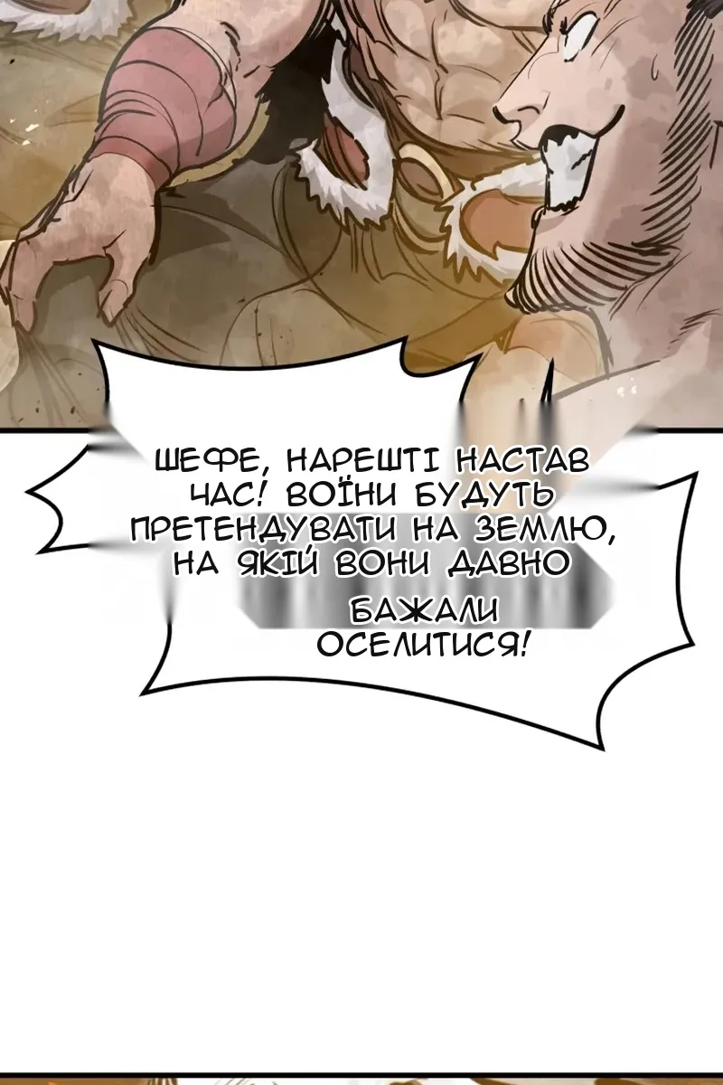 Сторінка 49
