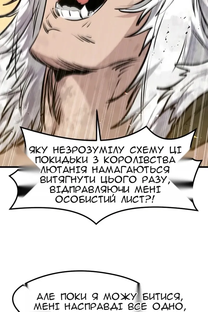 Сторінка 53