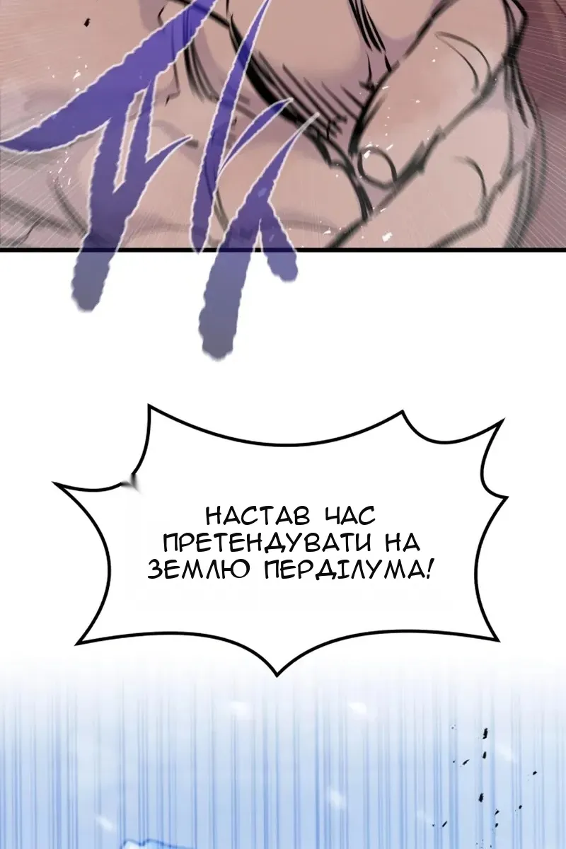 Сторінка 56