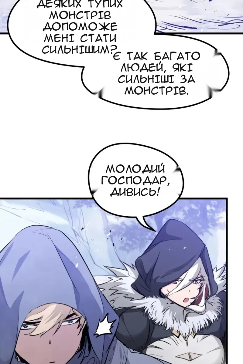 Сторінка 61
