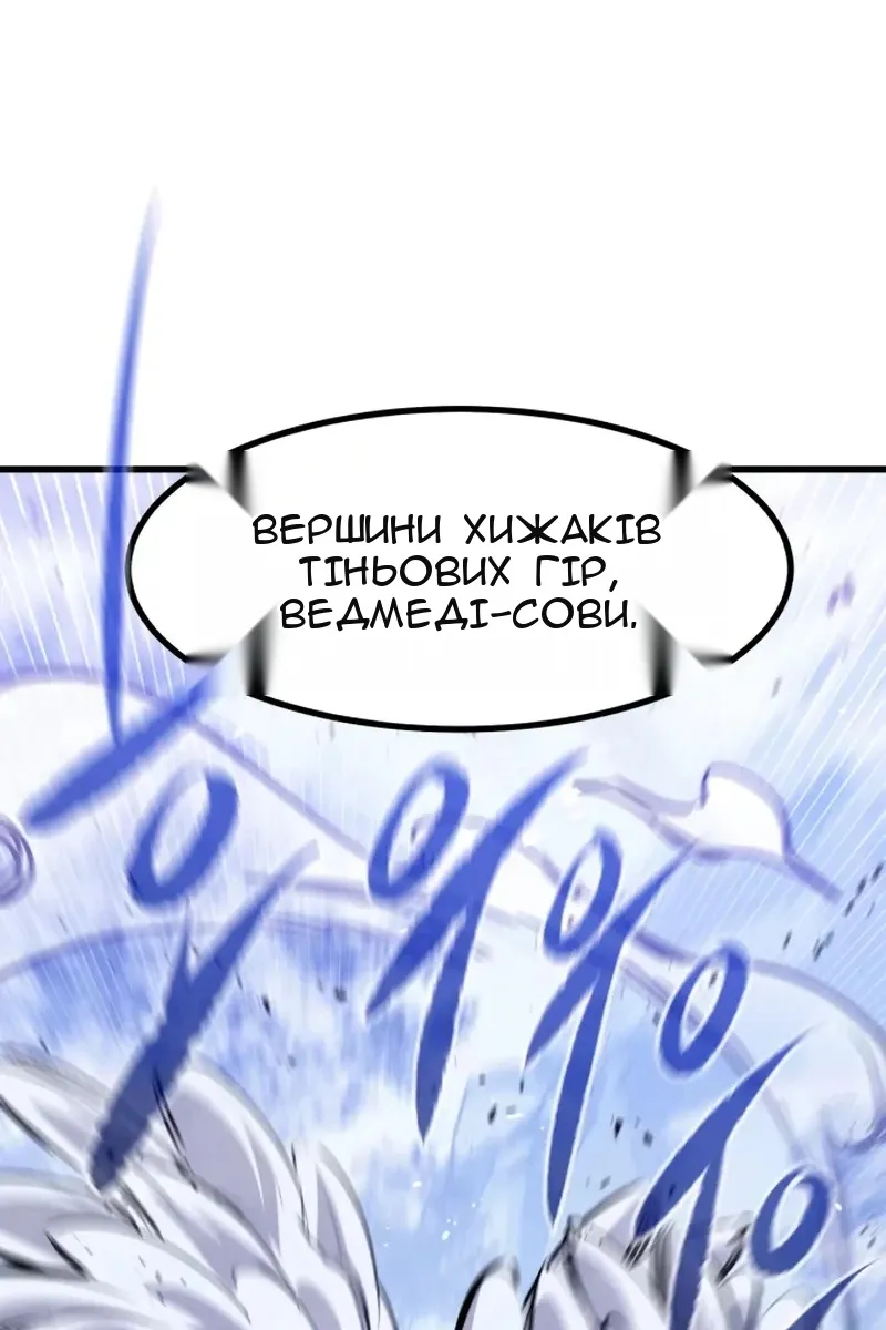 Сторінка 67
