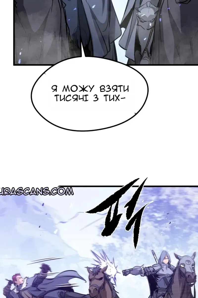 Сторінка 70