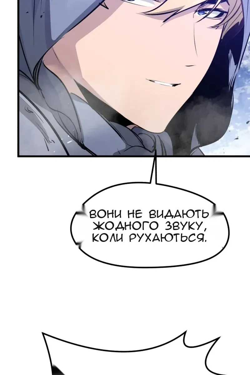 Сторінка 74