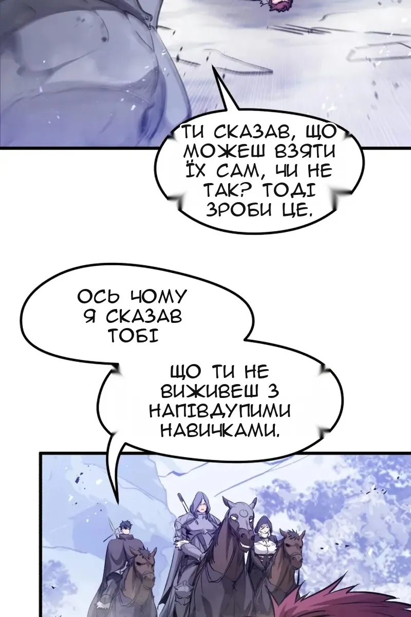 Сторінка 89