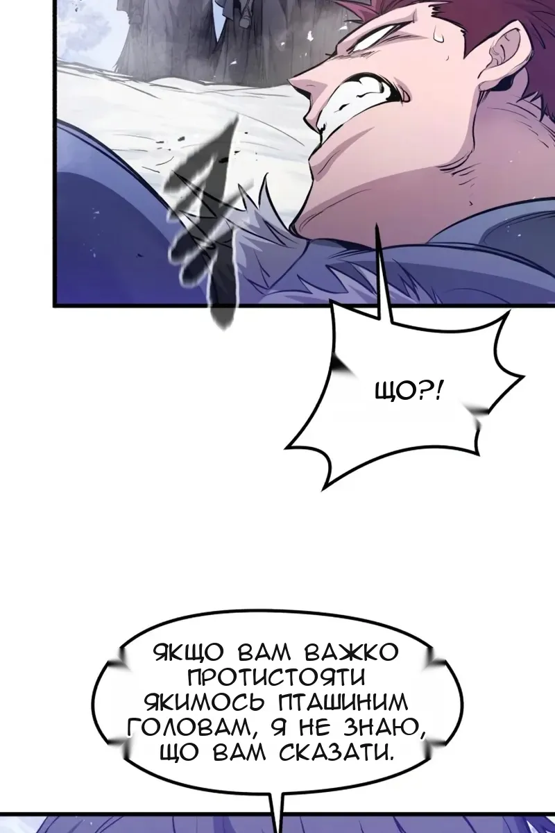 Сторінка 90