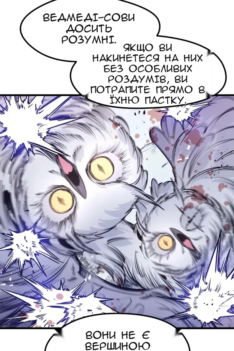 Сторінка 96