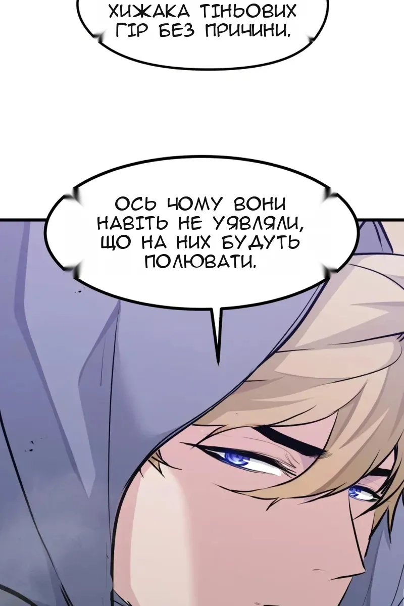 Сторінка 97