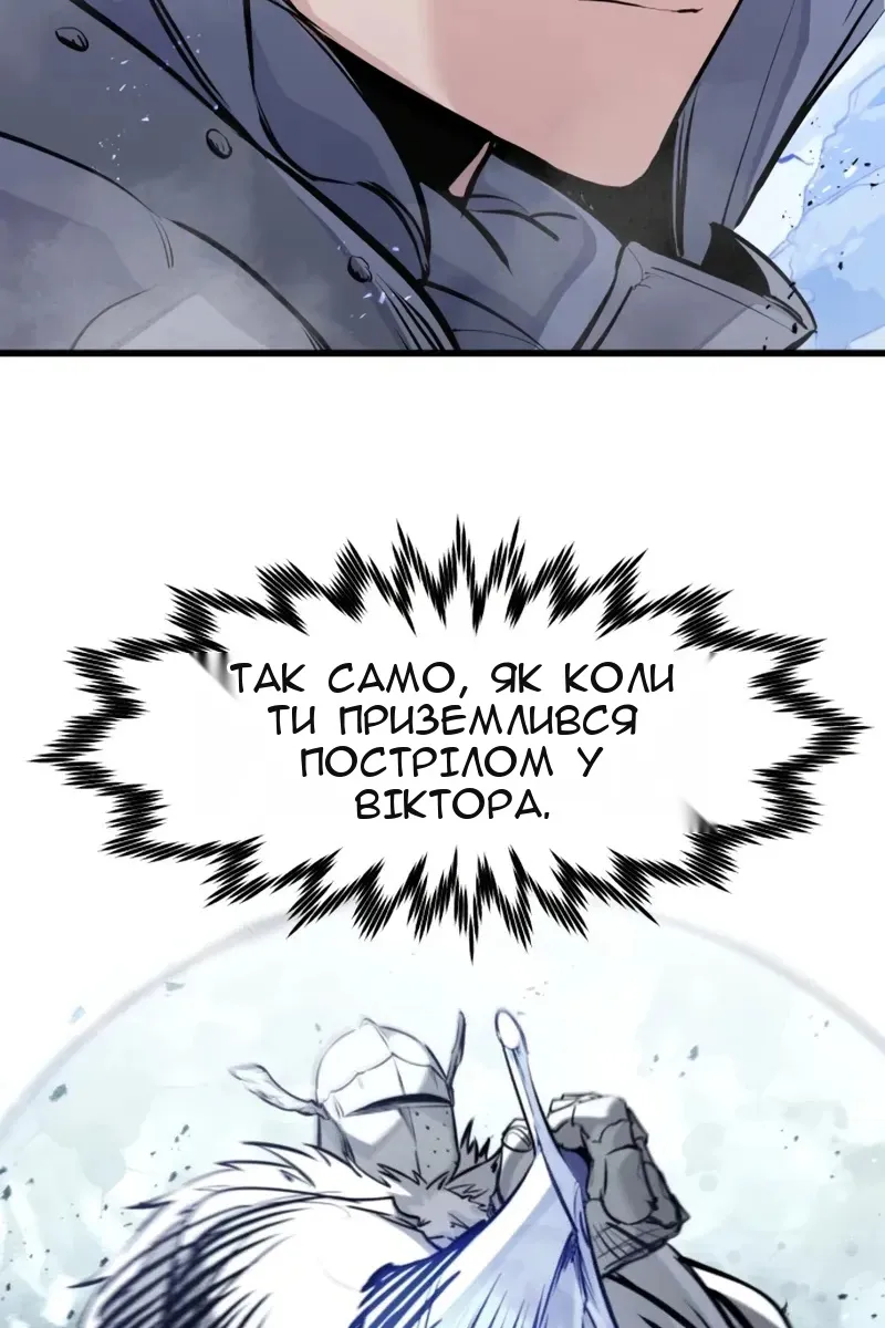 Сторінка 98