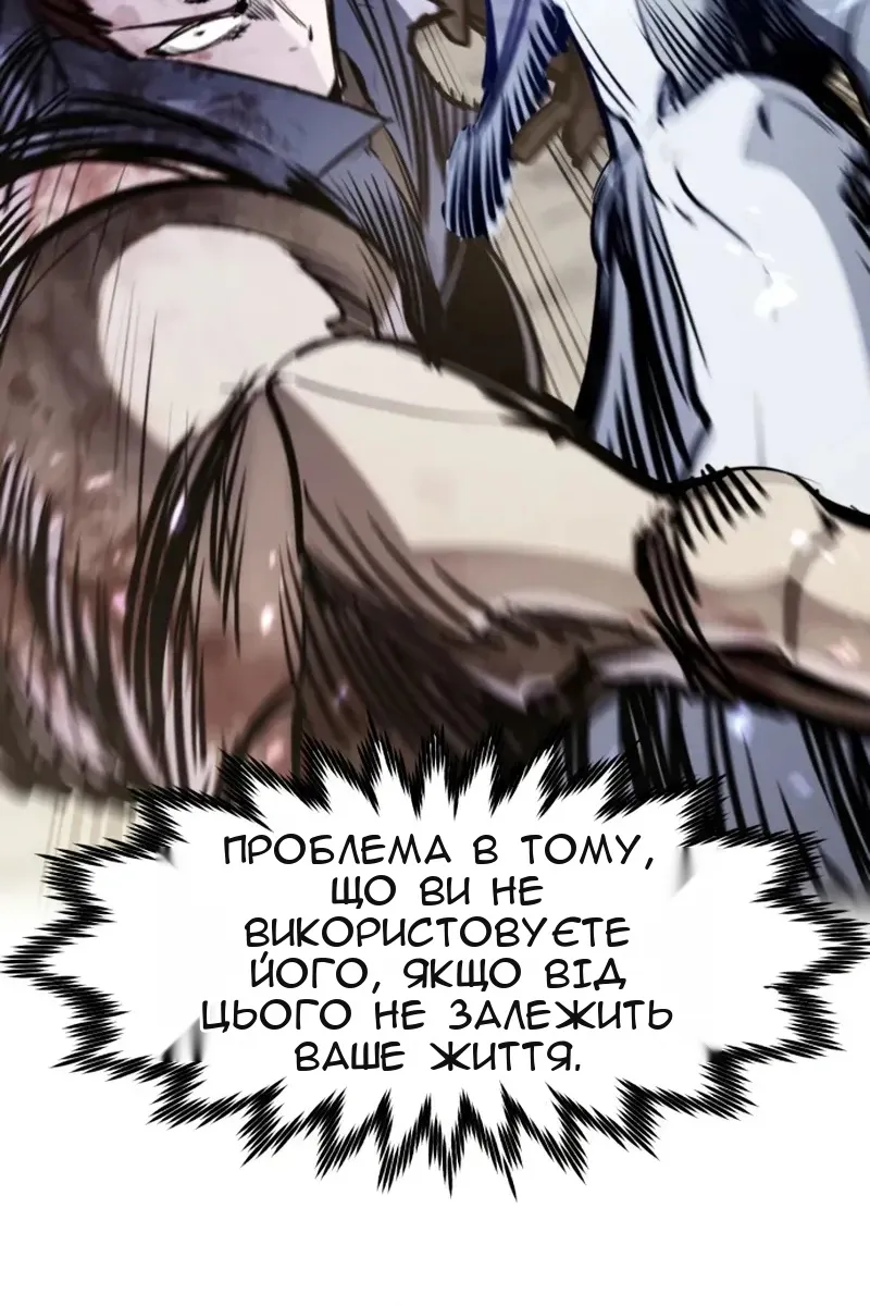 Сторінка 100