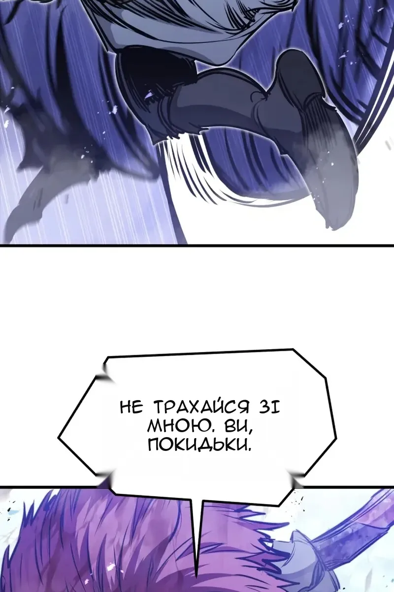 Сторінка 114