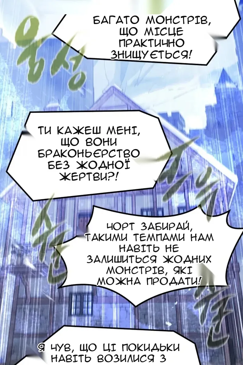 Сторінка 118