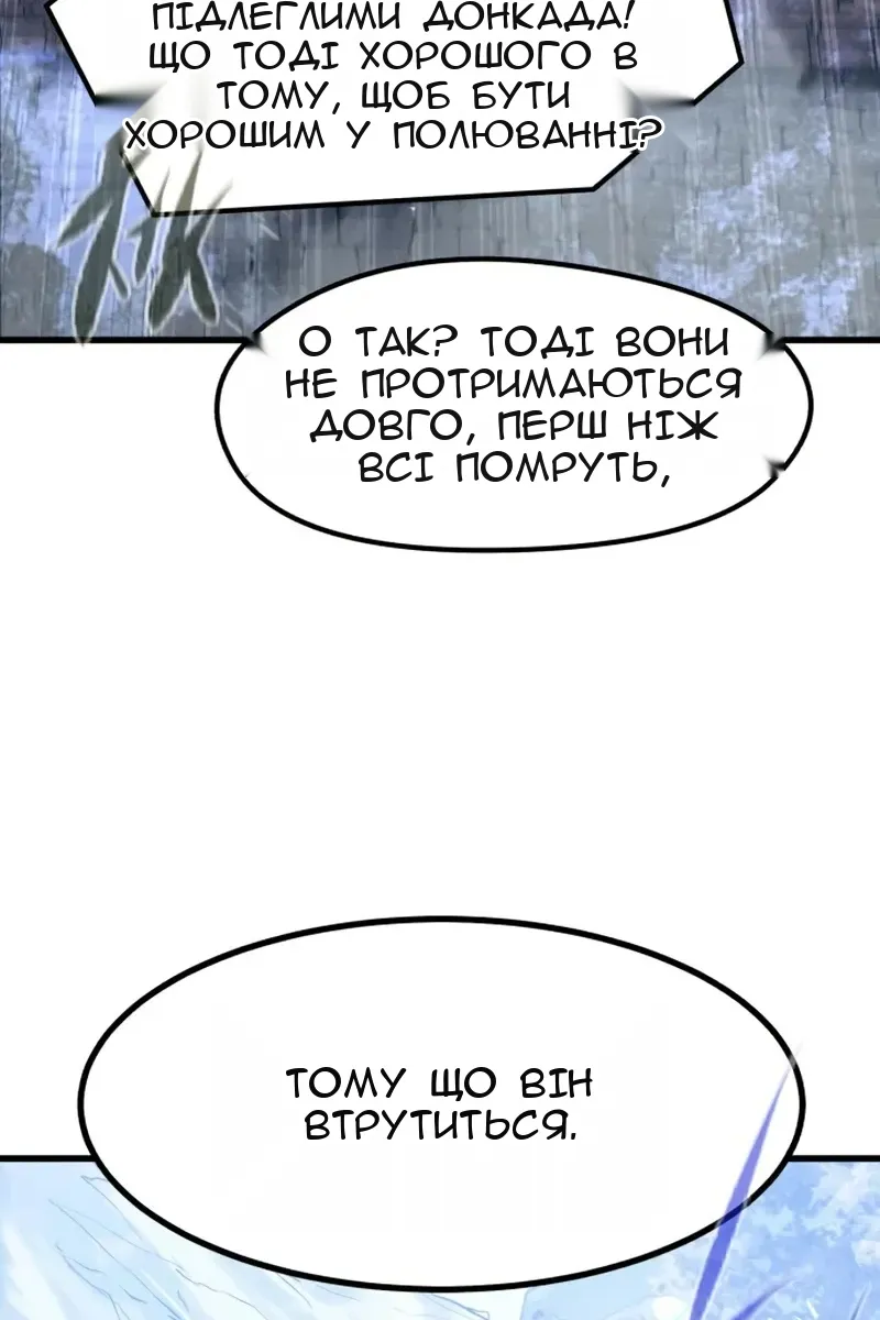 Сторінка 119