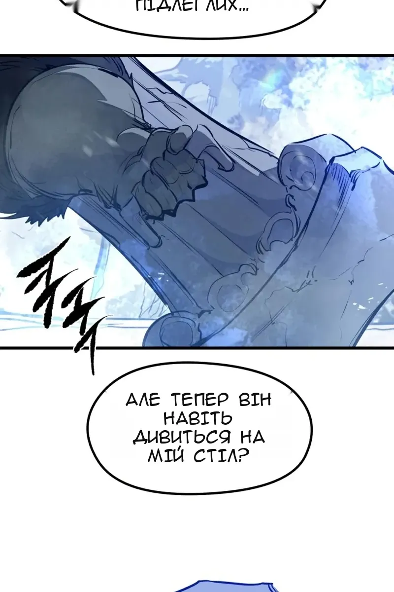 Сторінка 123