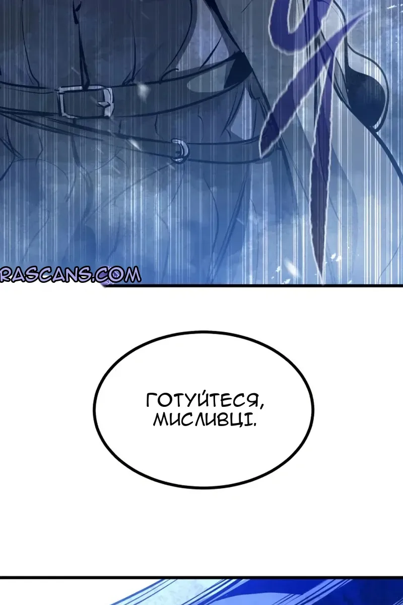 Сторінка 127