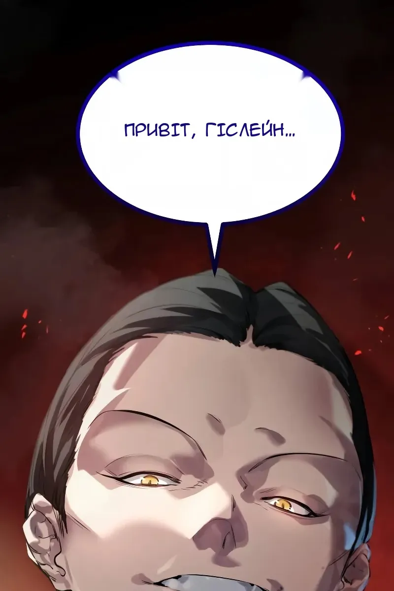 Сторінка 6