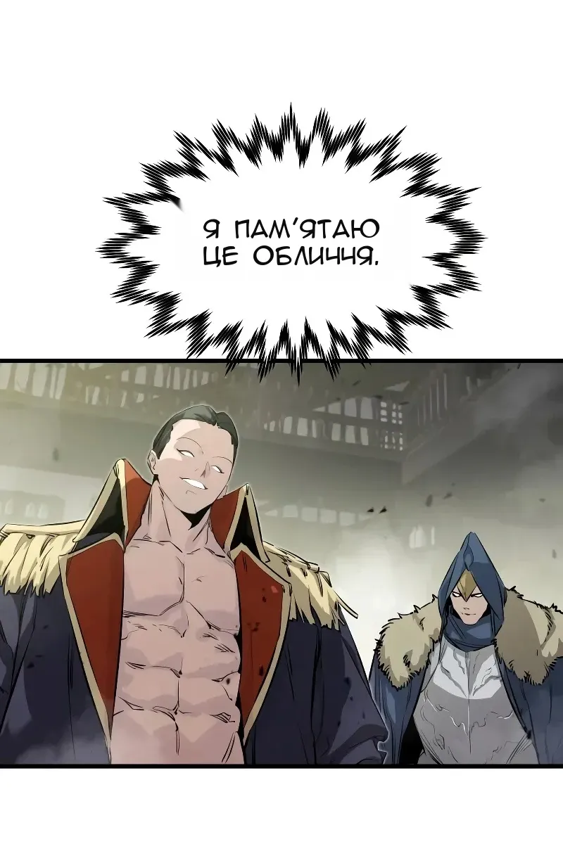 Сторінка 10