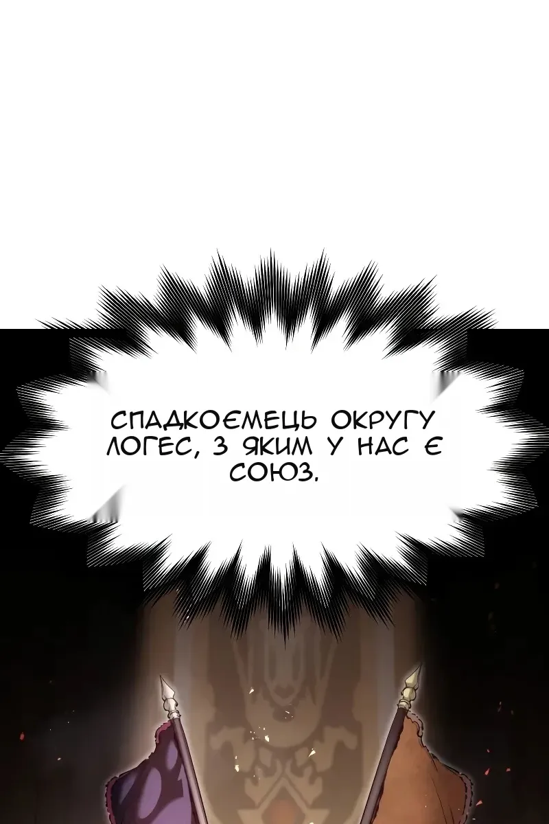 Сторінка 11