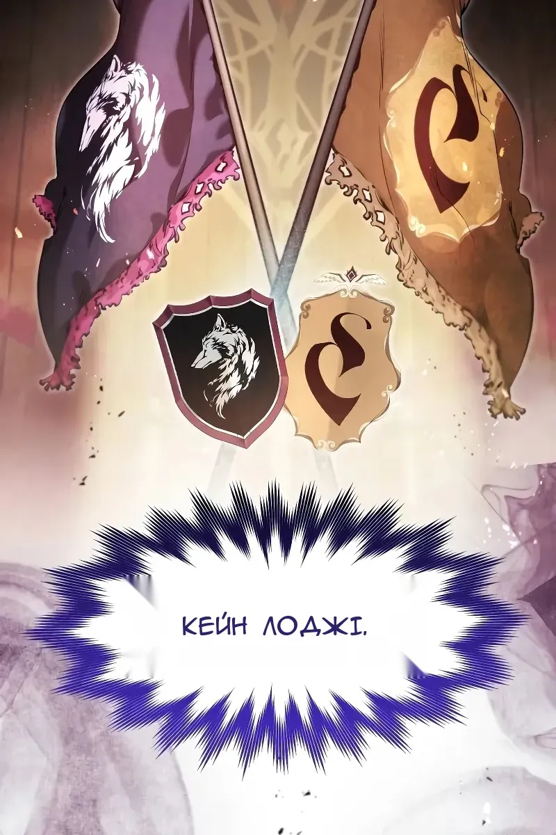 Сторінка 12