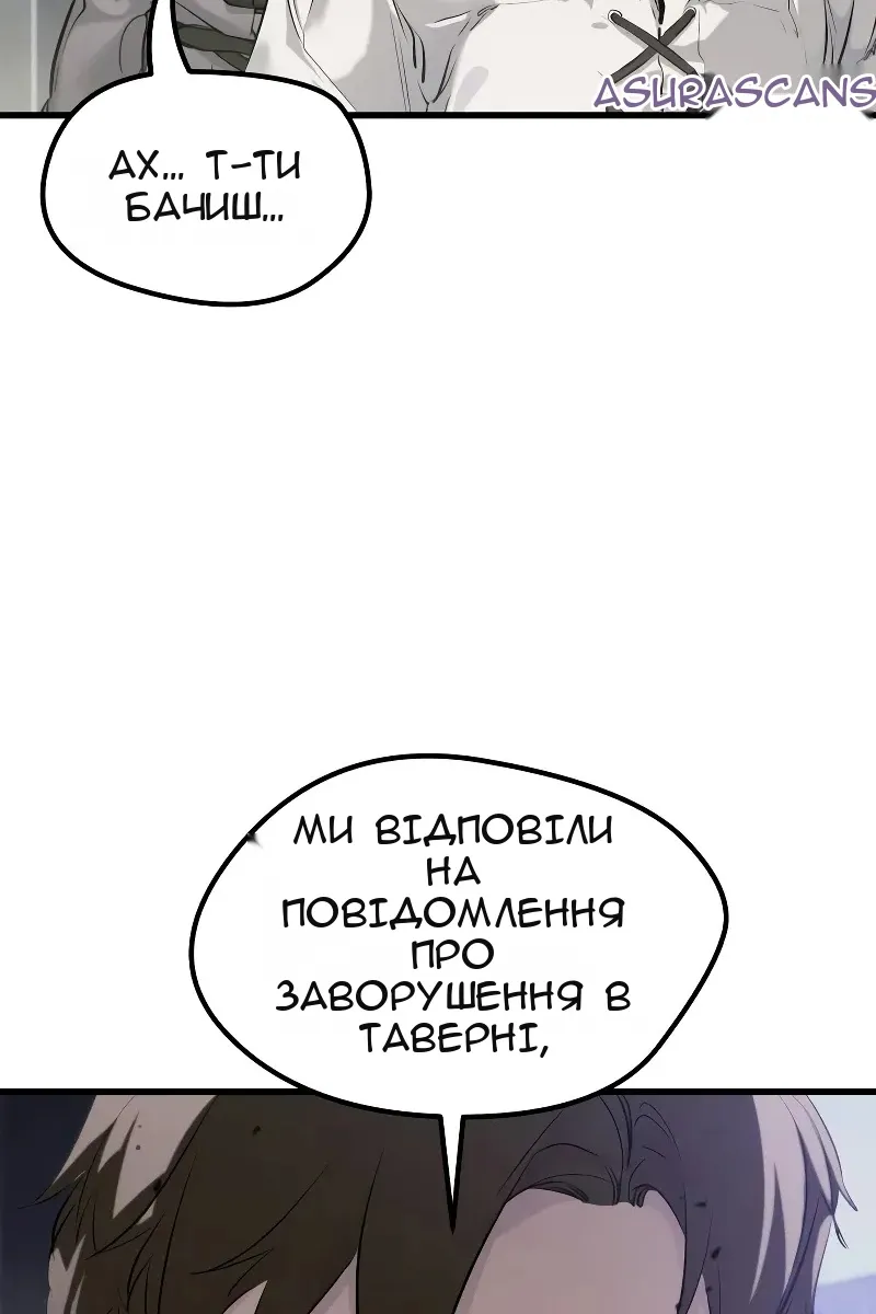 Сторінка 23