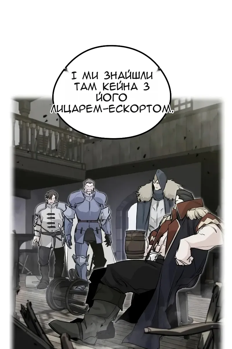Сторінка 25