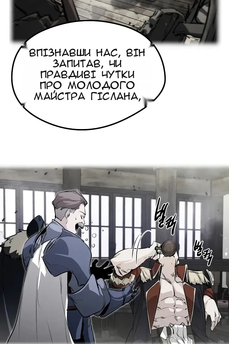 Сторінка 26