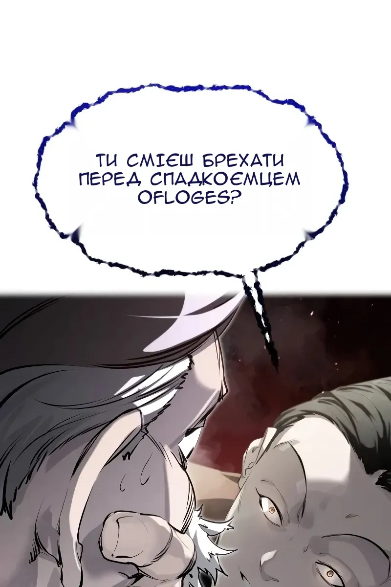 Сторінка 29