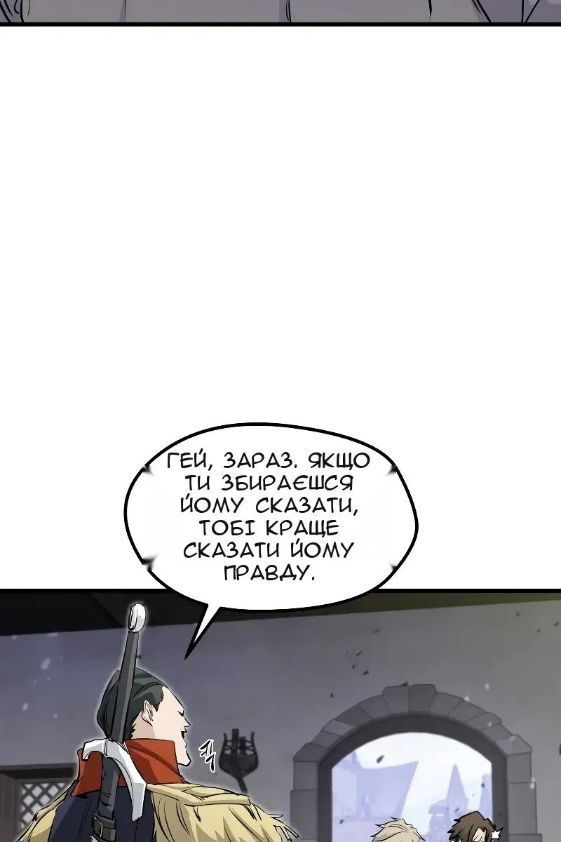 Сторінка 32