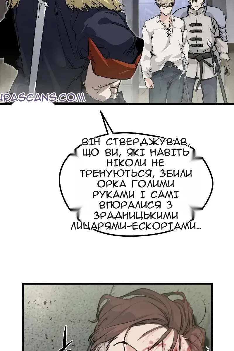 Сторінка 33