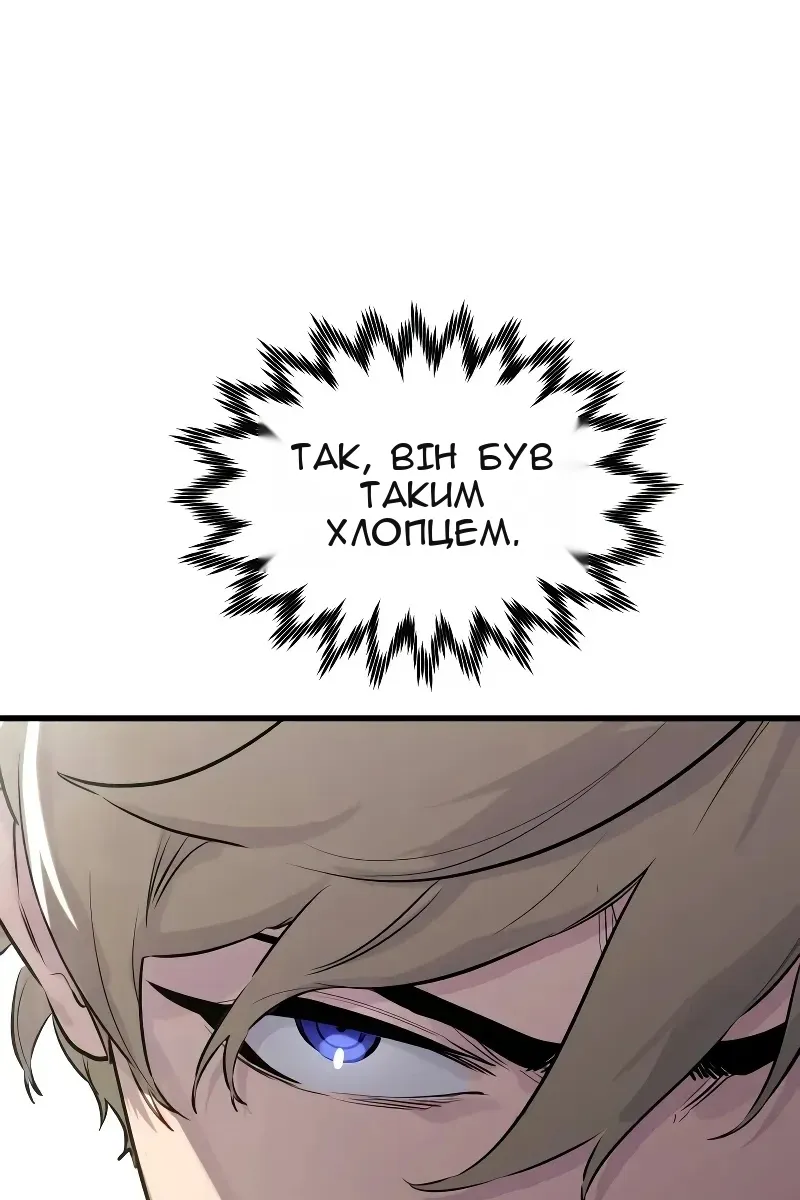 Сторінка 38