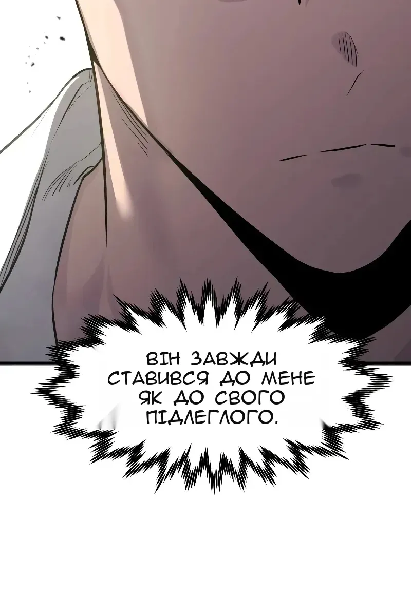 Сторінка 39