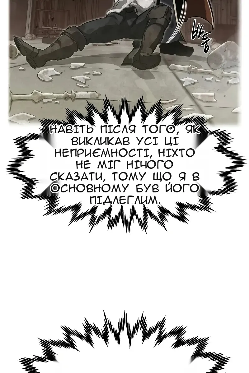 Сторінка 41