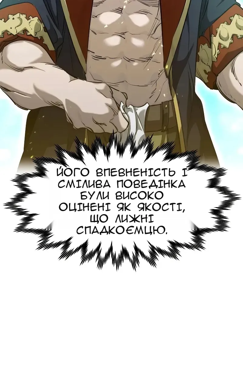 Сторінка 44