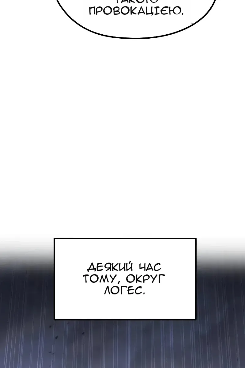 Сторінка 49