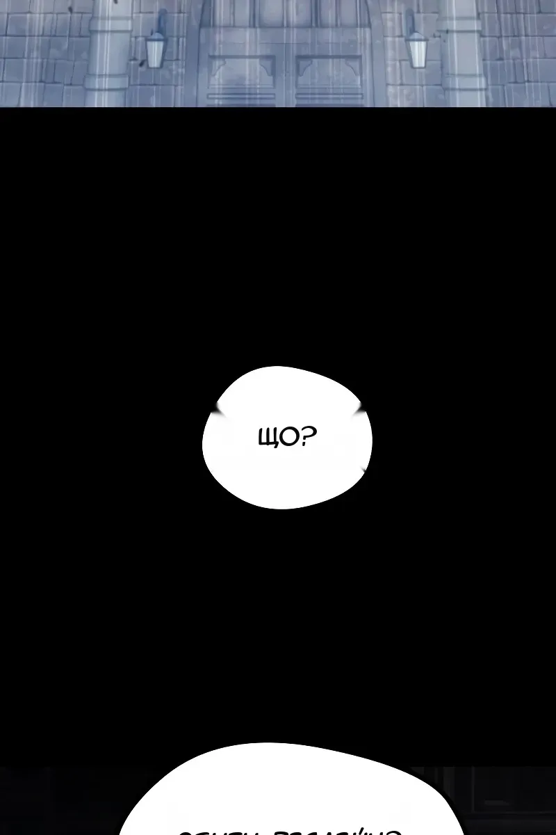 Сторінка 51