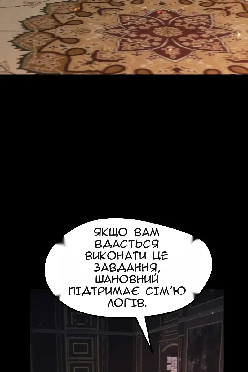 Сторінка 53