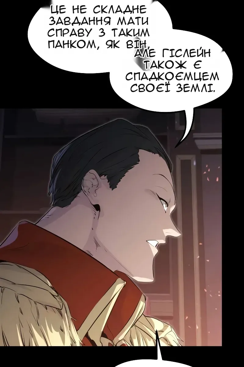 Сторінка 55