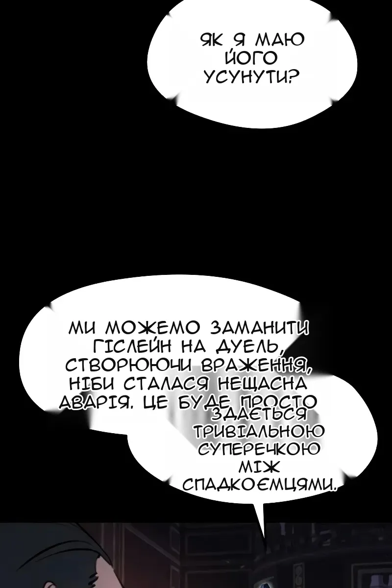 Сторінка 56