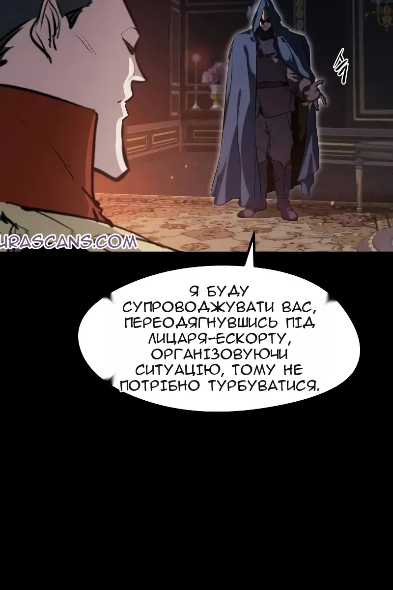 Сторінка 57