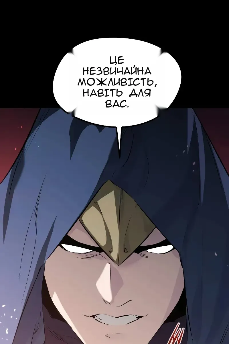 Сторінка 58