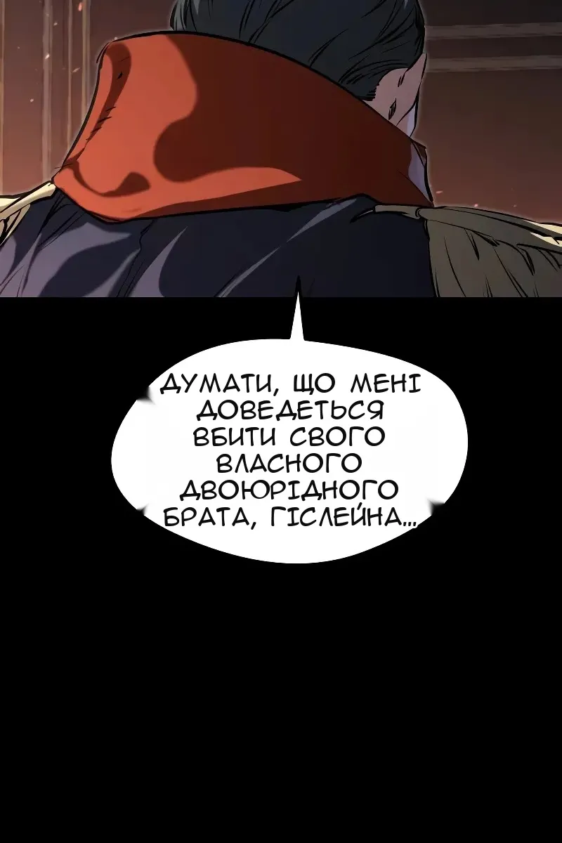 Сторінка 60