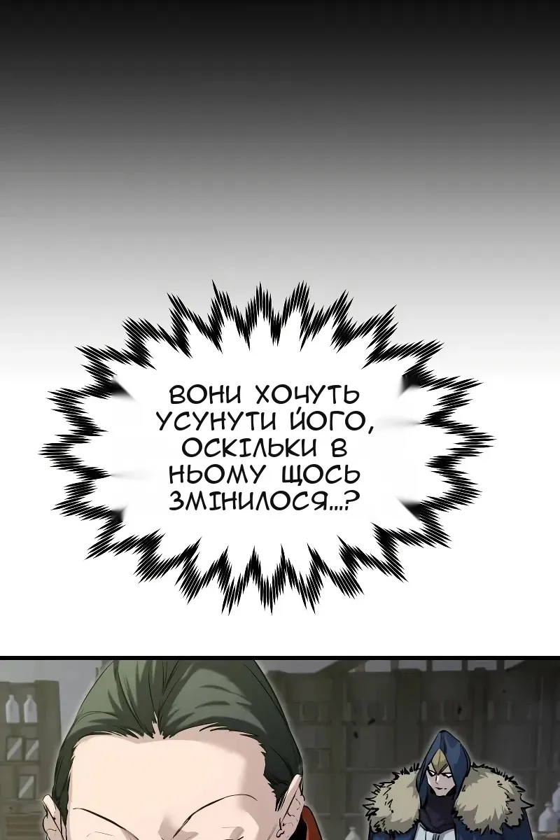 Сторінка 63