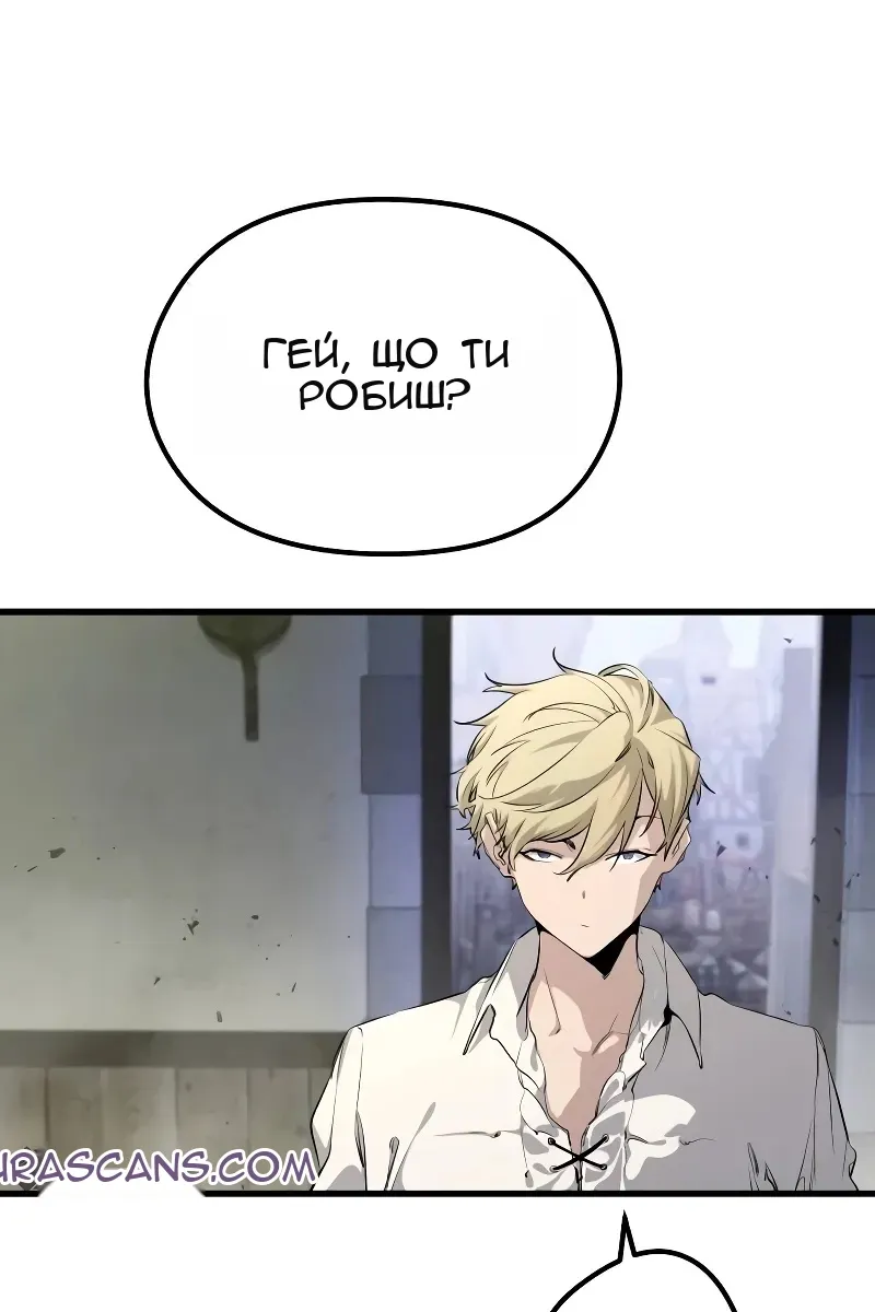 Сторінка 66