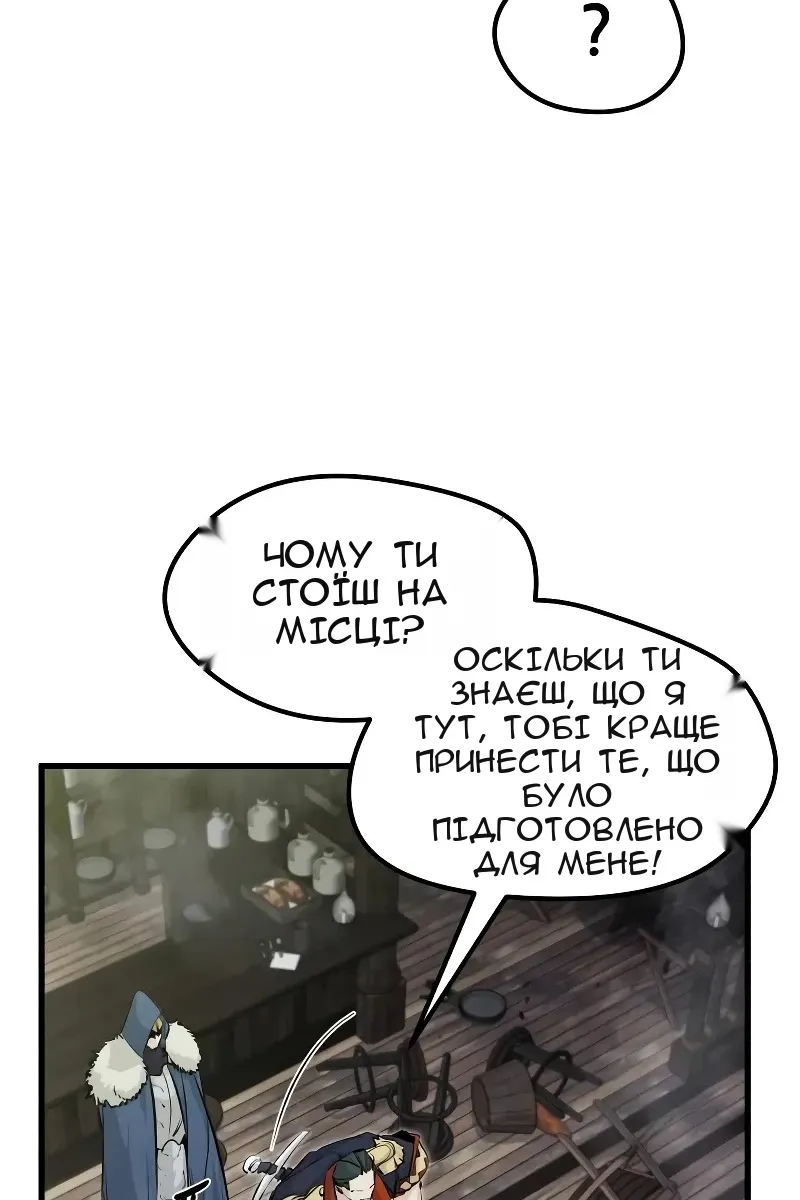 Сторінка 67