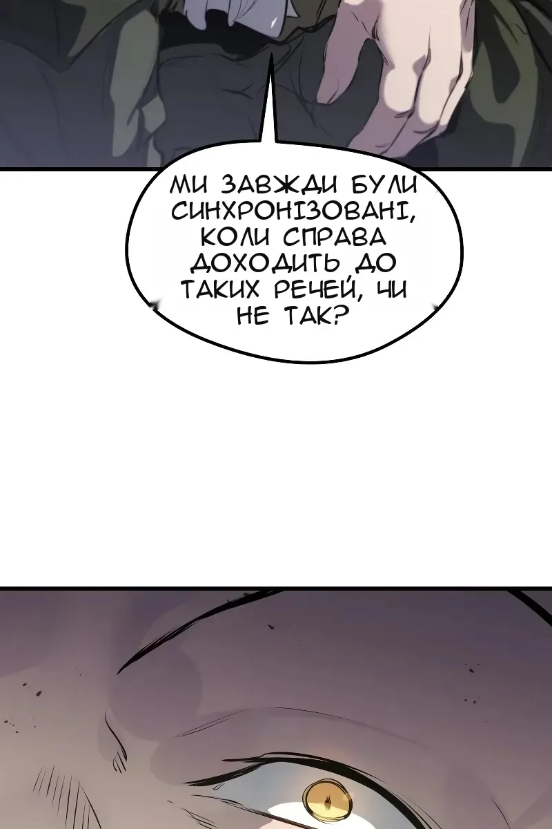 Сторінка 70